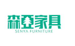 森亞家具SENYA FURNITURE