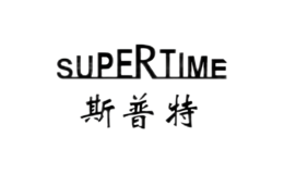 斯普特SUPERTIME