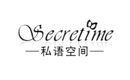 私語空間SECRETIME