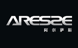 阿爾薩斯ARESZE