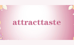 attracttaste