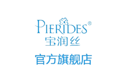 寶潤絲pierides