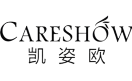 凱姿歐CARESHOW