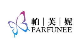 帕芙妮Parfunee