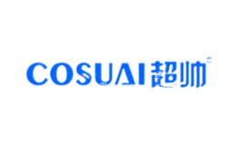 超帥cosuai