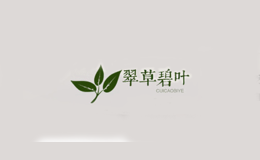 翠草碧葉CUICAOBIYE