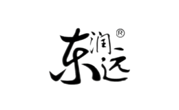 東潤遠(yuǎn)