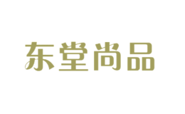 東堂尚品dongtangshangpin