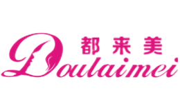 都來美Doulaimei