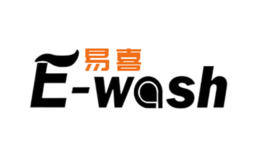 易喜ewash