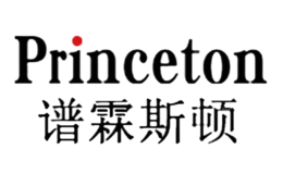 譜霖斯頓Princeton