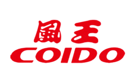 風(fēng)王coido