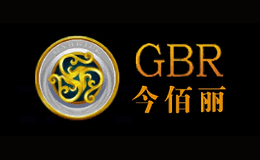 今佰麗GBR