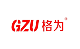 格為GZU