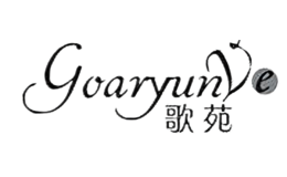 歌苑goaryunve