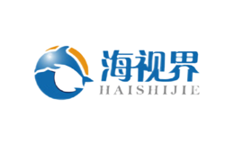 海視界haishijie