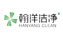 翰洋潔凈HANYANGCLEAN