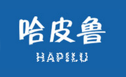 哈皮魯HAPILU