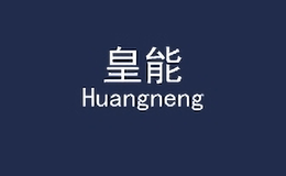 huangneng