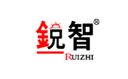 銳智RUIZHI