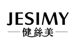 健絲美JESIMY