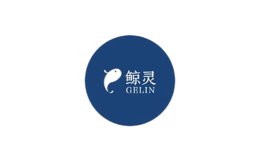 鯨靈GELIN