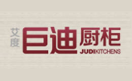 巨迪廚柜JOYDAR