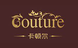 卡頓爾Couture