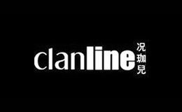 況珈兒clanline