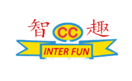 智趣INTER FUN