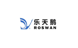 樂(lè)天鵝ROSWAN