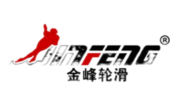 JINFENG金峰輪滑