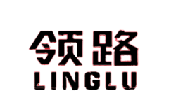 領(lǐng)路