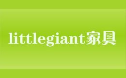 littlegiant家具