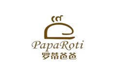 羅蒂爸爸PapaRoti