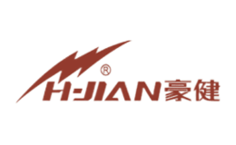 H-JIAN豪健