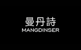 曼丹詩(shī)mangdinser