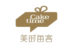 美時每客CAKETIME