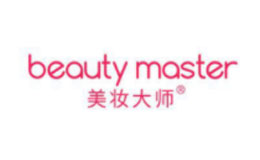 美妝大師beauty master