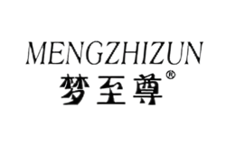 夢(mèng)至尊MENGZHIZUN