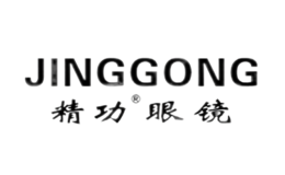 JINGGONG精功眼鏡