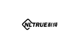 耐純nltrue