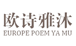 歐詩雅沐EUROPE POEM YA MU