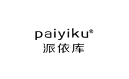 派依庫(kù)paiyiku