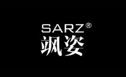 颯姿sarz