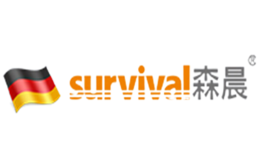 森晨survival