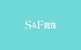 sf飾品