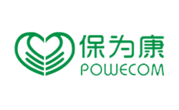 保為康POWECOM