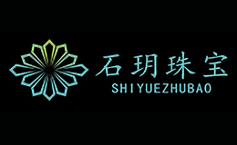 石玥珠寶shiyuezhubao