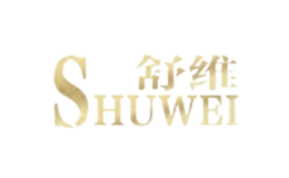 舒維SHUWEI